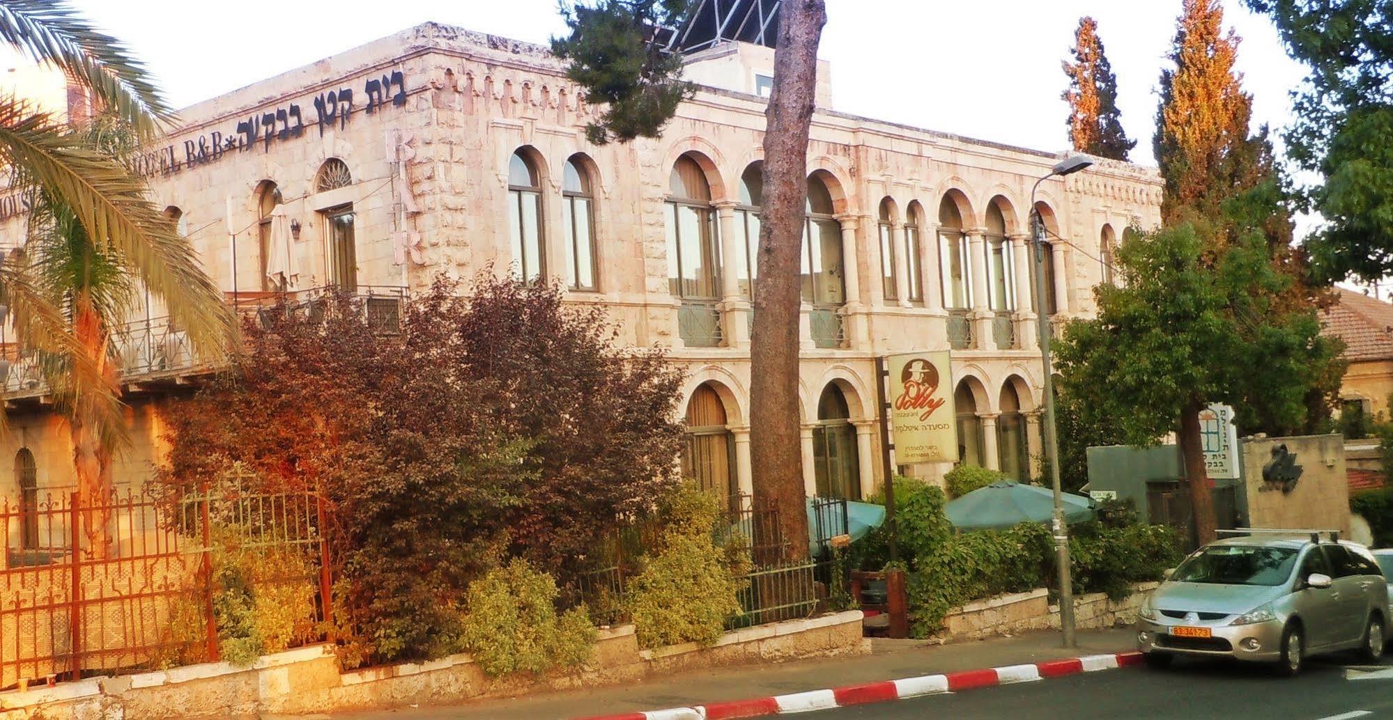 ירושלים בית קטן בבקעה מראה חיצוני תמונה